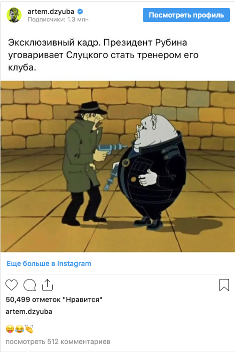 Слуцкий